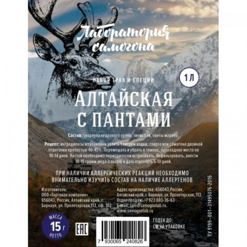 Набор трав и специй "Алтайская с пантами"