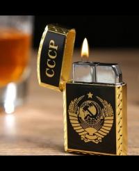 Зажигалка «СССР», эмблема Серп и Молот, газ, микс, 1х3.5х6 см 3467663