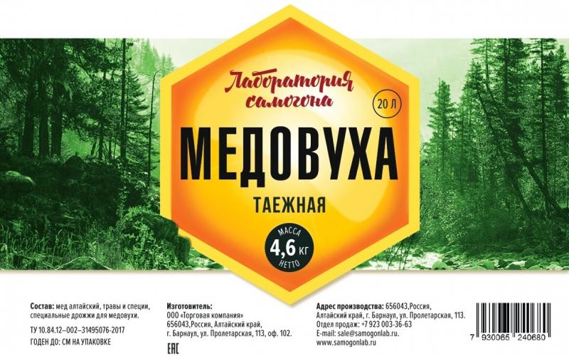 Медовуха Таежная