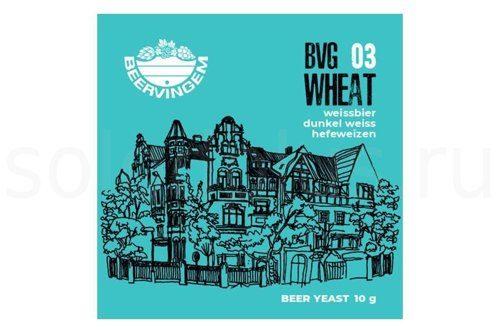Дрожжи Beervingem для пшеничного пива "Wheat BVG-03", 10 г