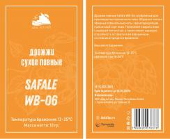 Пивные дрожжи Fermentis "Safale WB-06", 11,5 г