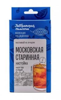"Московская старинная настойка". Набор трав и специй. Box