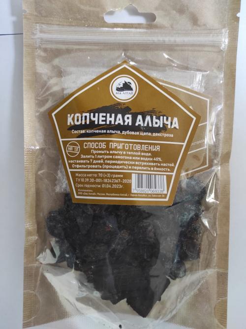 Набор трав и специй КОПЧЕНАЯ АЛЫЧА