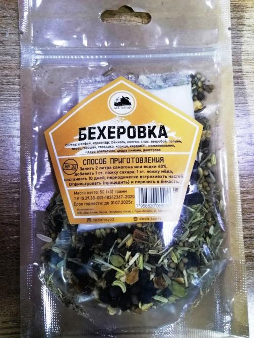 Набор трав и специй БЕХЕРОВКА