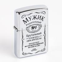Зажигалка бензиновая "Мужик"   6990985