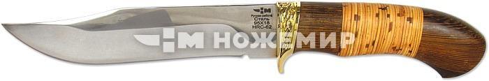 Нож нескладной кованый венге береста упор худ. литьё латунь / Ножемир Росиия