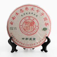 Китайский выдержанный зеленый чай "Шен Пуэр Qizi bing", 357 г, 2020 г   9462123