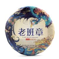 Чай китайский зелёный "Шэн Пуэр Лаобаньчжан", 2022 г, Мэнхай, 357 г   10086078