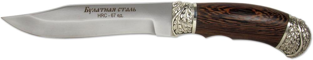 КОМБАТ (6334)б Нож нескладной булат венге оковка тыльник худ. литьё мельхиор, венге / Ножемир Россия