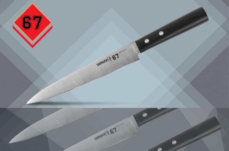 SS67-0045 Нож кухонный "Samura 67" для нарезки, слайсер 195 мм, AUS-8, ABS пластик