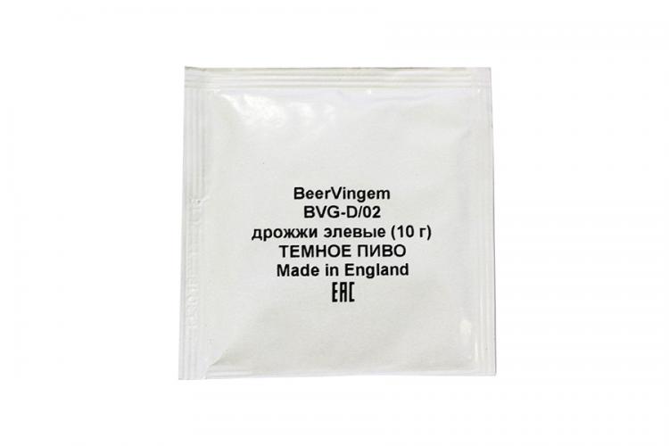 Дрожжи пивные Beervingem эливые для тёмного пива