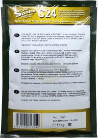 Спиртовые дрожжи DoubleSneke C24 Turbo, 175 г