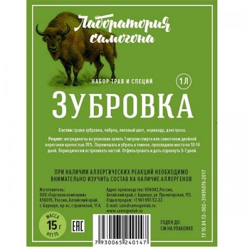 ЛС набор для настойки Зубровка